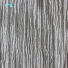 梭织水洗人造棉30x24半漂纬绉杨柳绉衬衫连衣裙吊带衫面料