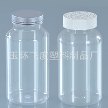 透明塑料瓶子500ml 塑料银色盖子瓶500毫升  固体药品瓶 压旋盖瓶