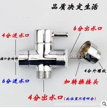 厂家直销外贸出口淋浴分水器三通转换器快开分水器