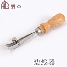 DIY手工牛皮皮革工具 边线器 压边器 划线器 皮革工艺