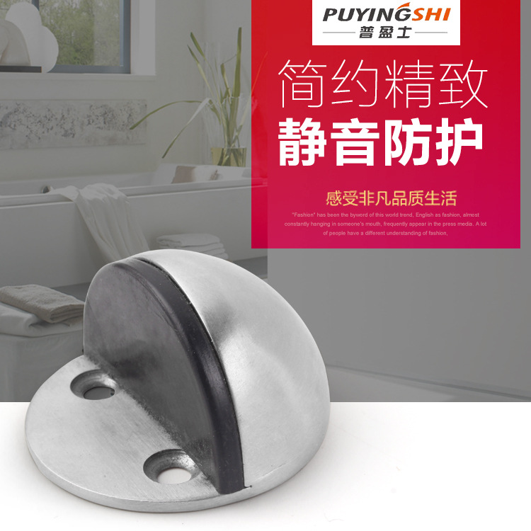 3成交6462件不锈钢龟顶防撞门顶免打孔半圆门碰加厚门阻玻璃门档橡胶