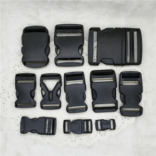 厂家直销2CM黑色塑料插扣 箱包配件织带扣 书包扣背包卡扣优质POM