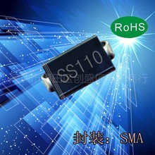 SS110 SMA DO-214AC 1A 100V 贴片肖特基二极管SR1100