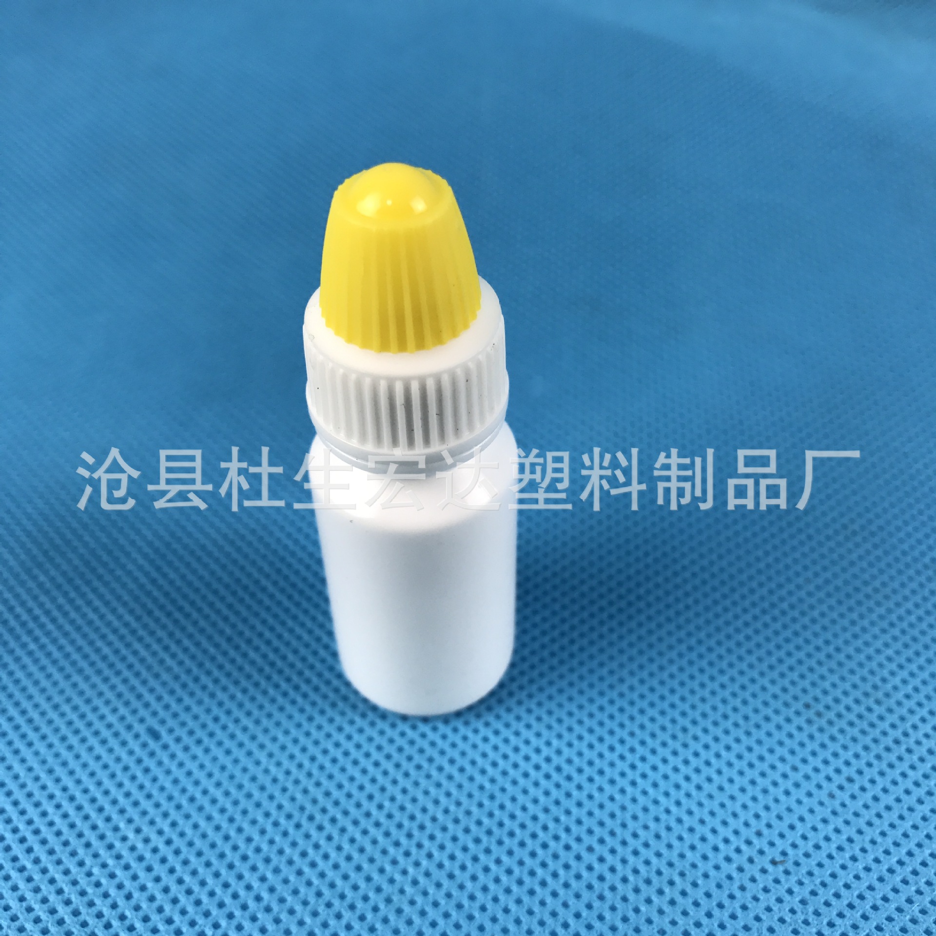 5ml(毫升)眼药水瓶子 滴眼液瓶 5ml小塑料瓶试剂 液体瓶 空瓶子