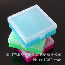 1.8ml/2ml100孔冷冻管盒 冻存管盒 翻盖 带锁扣 PP材质 彩色