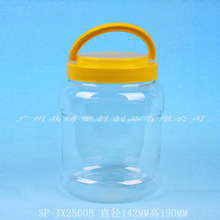 2500ML鱼粮塑料瓶PET透明塑料瓶手提盖包装瓶鱼饵包装瓶宠物食品