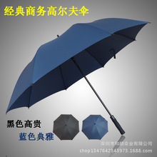 30寸自动直柄雨伞 双人伞礼品商务广告伞可定制logo雨伞批发