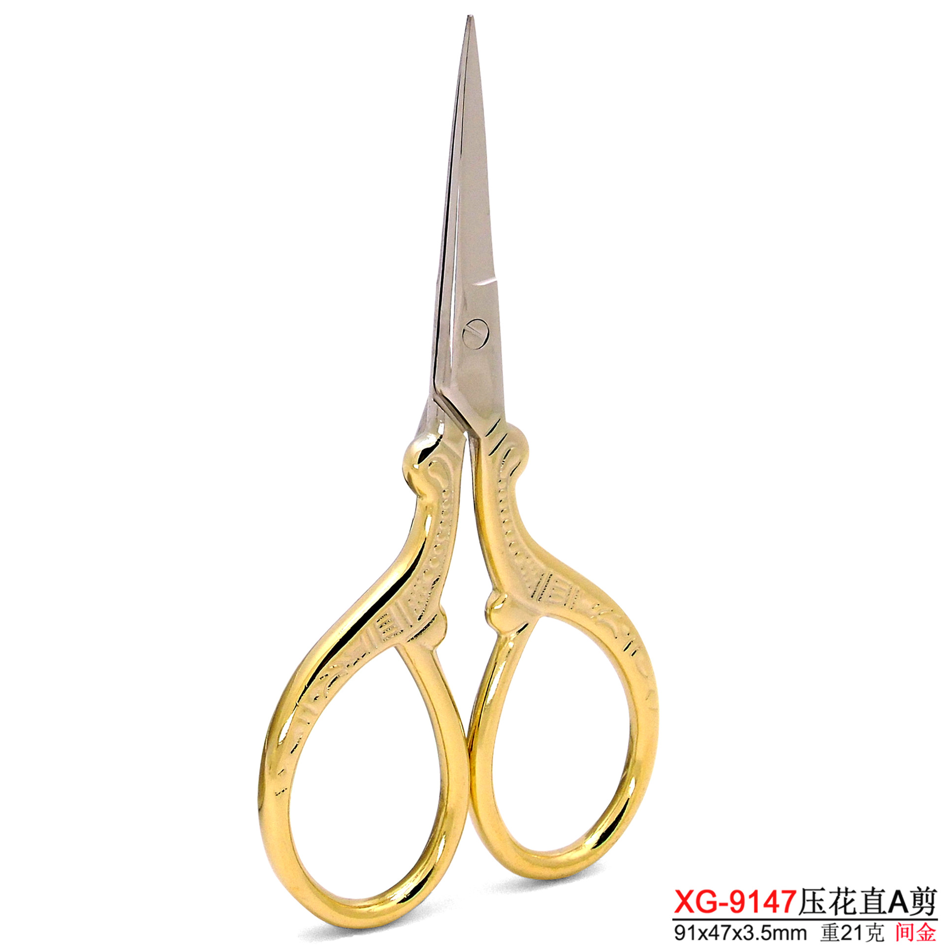 Mini Fan Scissors Ruyi Crane Scissors Sparta Scissors Cross Stitch Thread End Scissors Household Tailor Scissors Tea Bag Scissors