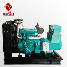 30KW柴油发电机组潍坊道依茨3缸柴油机TD226—3D全铜无刷发电机组