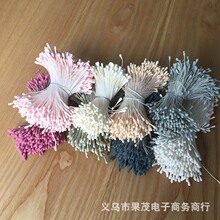 亚光花蕊 0.1cm  环保花心 手工花苞花朵材料 韩版发饰配件