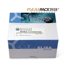 无锡厂家设计免疫检测试剂包装盒白色医疗器械纸盒智誉包装