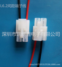厂家直销L6.2母插头端子线电池汽车接插件PVC电子线1007AWG18