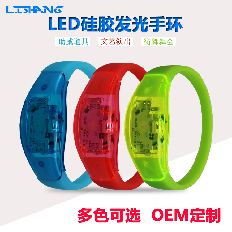 Led Night Running Silica Gel Light-Emitting Bracelet Entertainment Cheering Props Singing Support Flash Bracelet Flash Bracelet in Stock