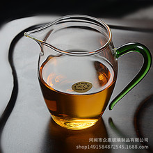 厂家彩色把手耐热玻璃公道杯批发加厚功夫茶杯 茶具分茶器公道杯