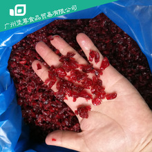 蔓越莓干1/8小片果干蜜饯批发 优鲜沛鲜红蔓越莓干11.34kg