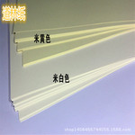 厂家直销环保米黄道林纸象牙白书写纸轻型纸 尺寸规格可以裁