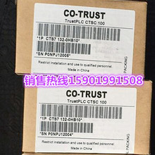 CTH2214-1AD33-0X24 兼容西门子 CO-TRUST CTH2 214-1AD33-0X24