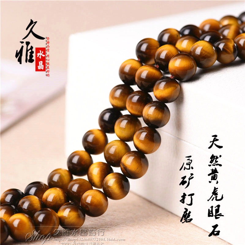 Jiuya Crystal Natural Yellow Tiger's Eye Loose Beads round Beads Diy Accessories Yellow Tiger Eyes Semi-Finished Products Wholesale