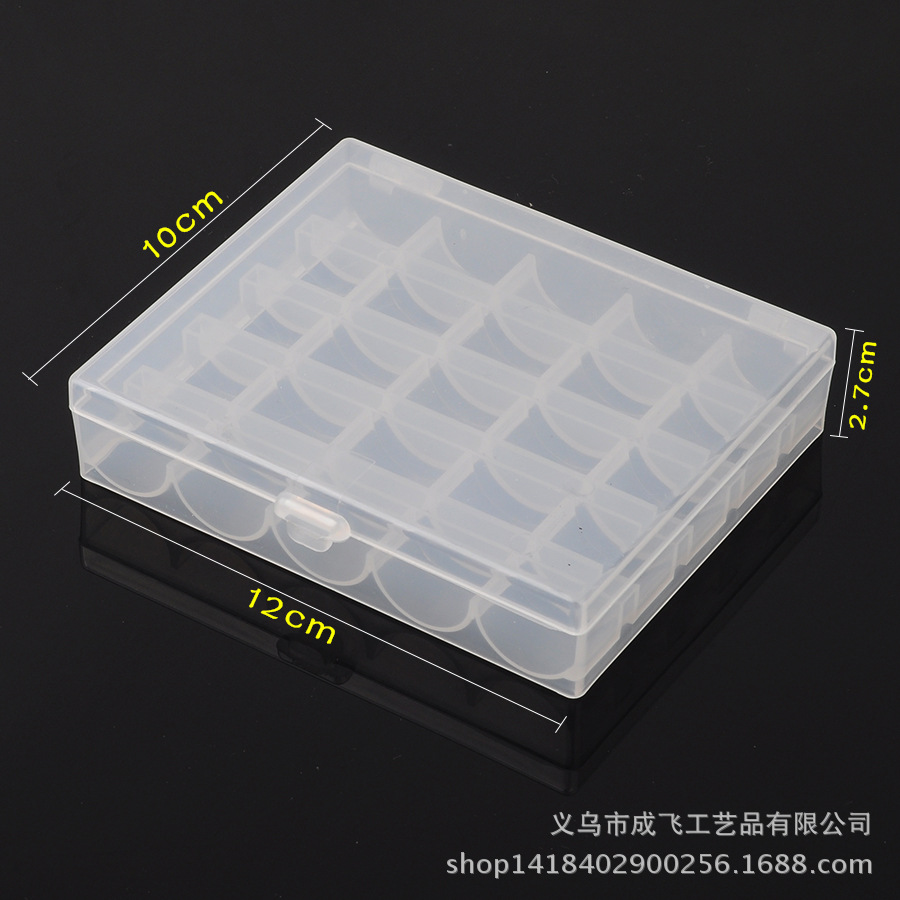 梭芯25只套装 透明塑料盒子 厂家直销（不包括透明梭芯）
