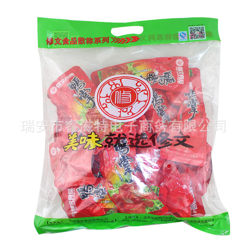 温州特产 修文鸭掌酱香味休闲独立真空小包装 一袋2斤