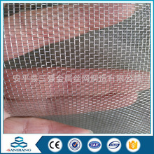 0.23mm铝镁合金窗纱/防虫蚊铝合金丝网/隐形铝丝网窗纱