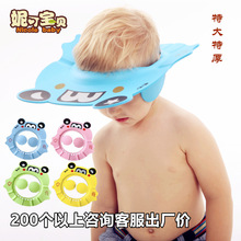 新款熊猫宝宝洗发帽新款婴儿洗头帽带护耳儿童浴帽可调节加厚加大