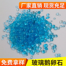批发1-3mm3-6mm6-9mm不规则玻璃珠彩色玻璃珠蓝色玻璃珠鱼缸底砂