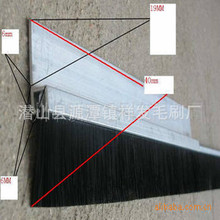 防尘毛刷条 卷帘门毛刷门底密封毛刷条H型铝合金防水挡风条刷