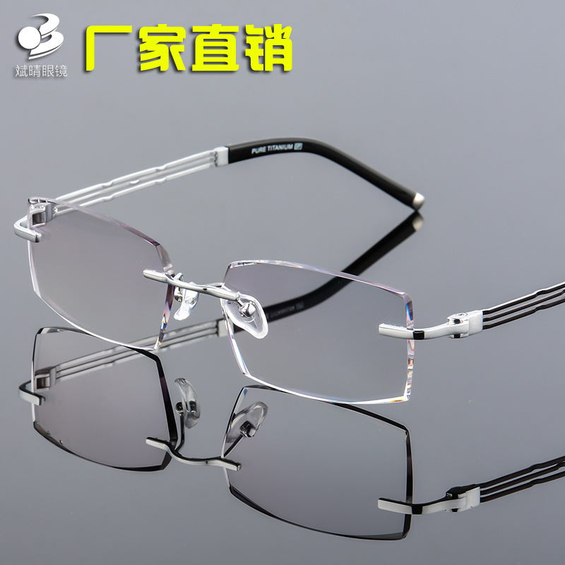 新款无框防蓝光变色眼镜钻石切边平光镜商务方形眼镜框可配近视镜