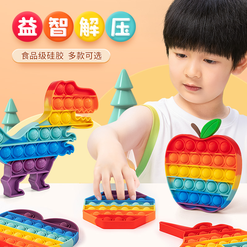 Children's Rainbow Press Music Decompression Artifact Mouse Killer Pioneer Children's Finger Press Decompression Board Baby Educational Toys