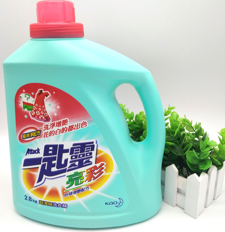 台湾 进口 一匙灵洗衣液 浓缩 亮彩 洗衣精的洗衣液2.8kg