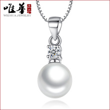 唯华 新款白钻锆石淡水珍珠吊坠 女 简约时尚珍珠镀银项饰品发批