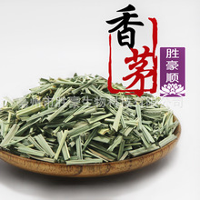 批发/花草茶/花茶/柠檬草/三草茶/量大从优