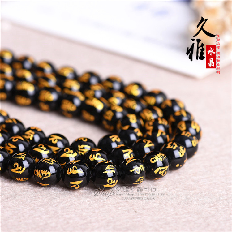 Jiuya Crystal Bronzing Black Agate Semi-Finished Products Natural Six Words Mantra round Beads Loose Beads Wholesale