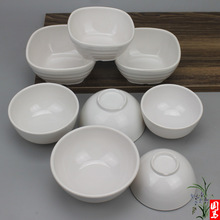 米饭碗甜品碗圆形四方形a5密胺包邮 高档汤碗5寸白色餐具小碗饭店