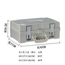 运钞箱/银行提款箱/聚碳酸酯运钞箱/厂家/80万