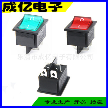 大船型开关31x25kcd4电动车大灯开关台灯