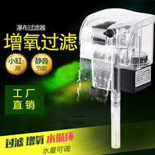 乌龟缸过滤器低水位过滤泵鱼缸净水器内置过滤桶养宠物水龟用品