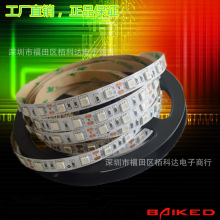 led灯带 DC5V 5050灯带60灯 蓝光单色 5050贴片展柜led软灯条低压