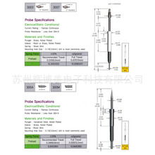 ICT PIN韩国进口LEENO连接器探针3007