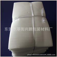 厂家供应 珍珠棉袋子防震包装袋 覆膜珍珠棉袋 epe珍珠棉袋子