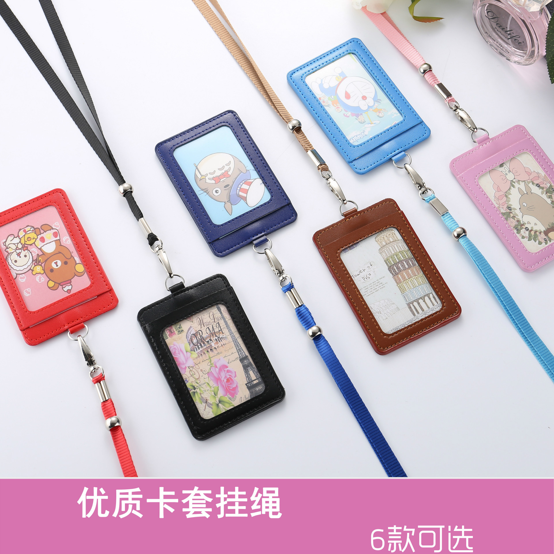 卡套挂牌 加厚透明防水卡工作证挂绳证件卡套胸卡套吊牌厂牌挂牌