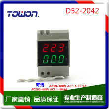 双显导轨表D52-2042 数显交流电压表电流表头220V/380V内置互感器