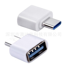 厂家直销type-c otg转接头 USB3.0转USB3.1 U盘手机转接头