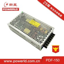 普德新星开关电源PDF-150-48 输出48V开关电源 PFC电源