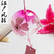 日式彩绘风铃创意礼品挂件家居饰品高硼硅玻璃风铃日式玻璃球跨境