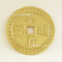 黄铜2寸/3寸/4寸大小号仿古钱币铜板风水工艺品摆件