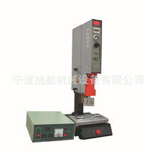 宁波塑料焊接加工20K2200w小型超声波焊接机热板机中频热熔机