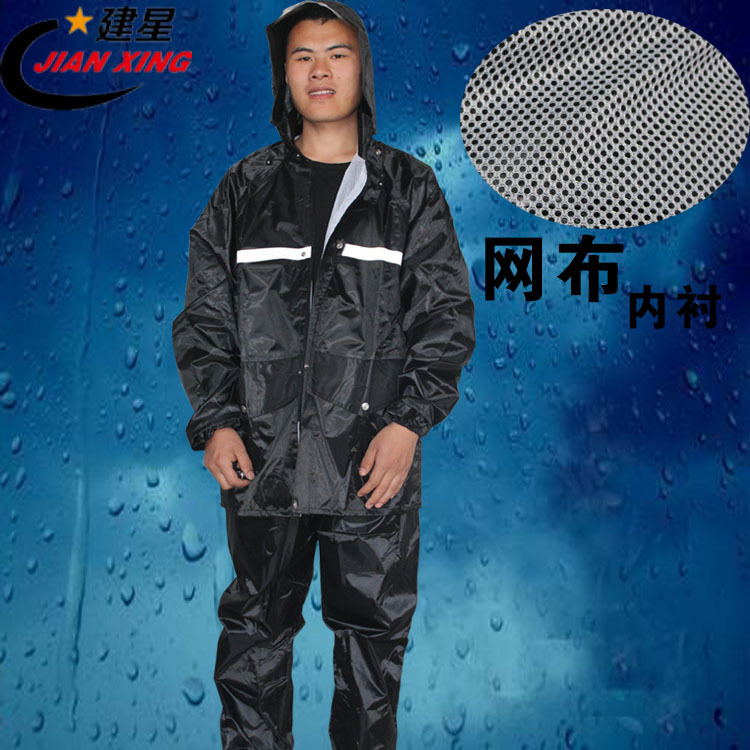 Adult Outdoor Split Raincoat Waterproof Windproof Labor Protection Building Raincoat