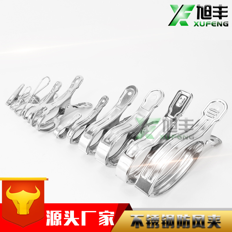 Stainless Steel Clothespin Windproof Clip Metal Clothes Clip Hanger Clip Socks Clothes Pants Clip Large Size Quilt Clip